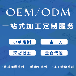 2023年美妝行業(yè)趨勢(shì)總結(jié)：綠色為先特黃視頻、跨界合作、國(guó)貨品牌加速崛起